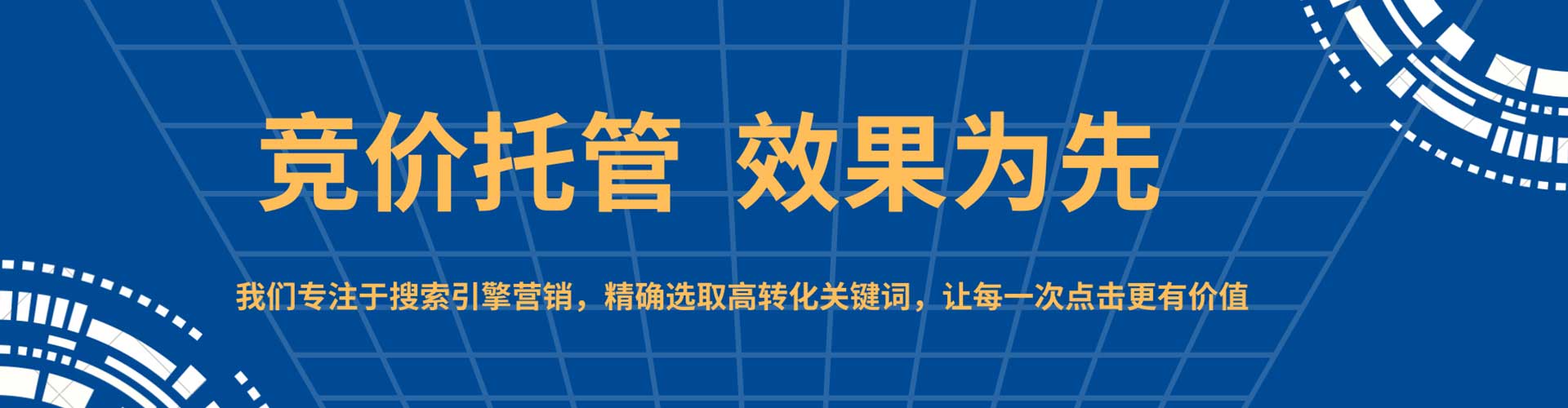 鄄城竞价端口开户