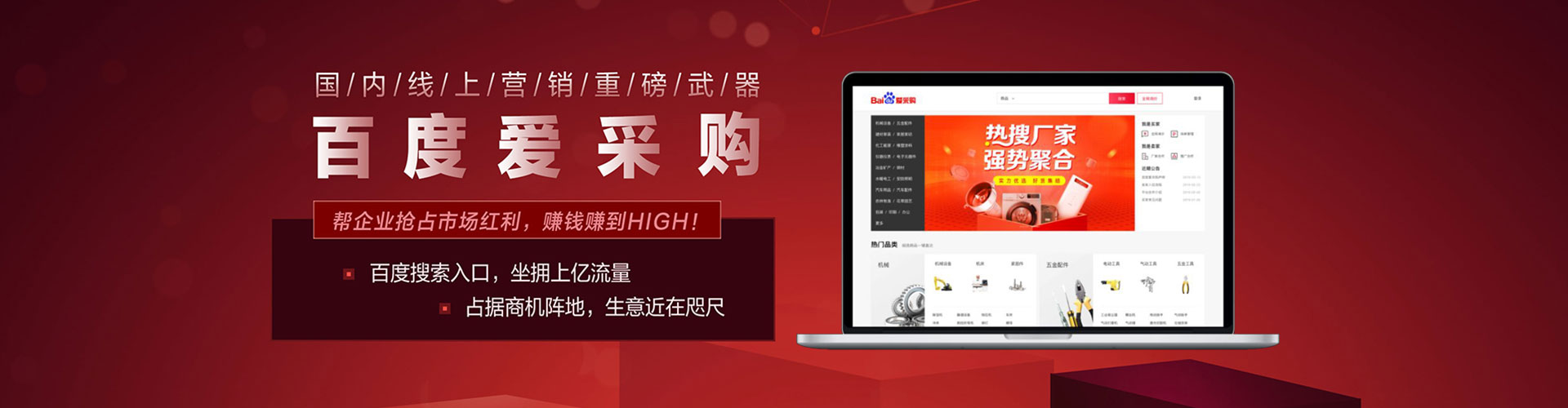 鄄城微信信息流