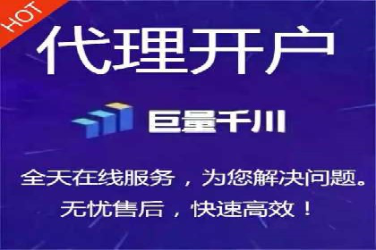 充值返点背后的秘密：商家如何盈利