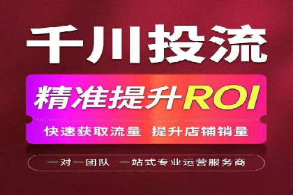 精准触达：信息流广告在移动时代的价值体现